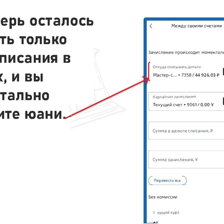 Инструкция по оплате автомобиля через Банк ВТБ